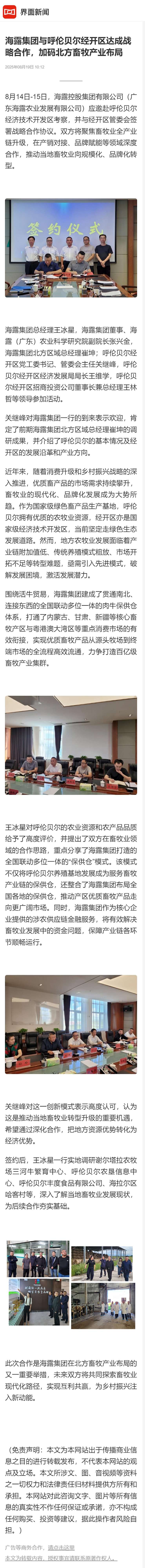 BB电子游戏·(中国)官方官网