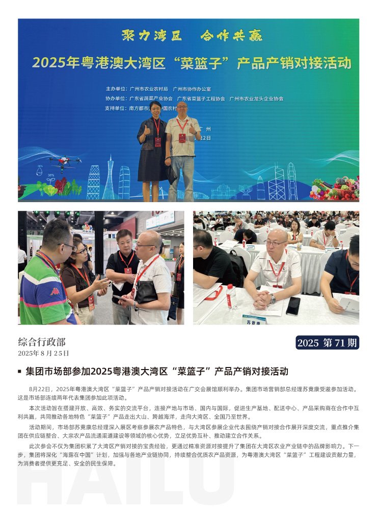 BB电子游戏·(中国)官方官网