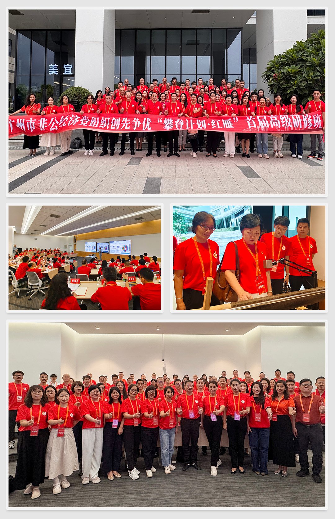 BB电子游戏·(中国)官方官网