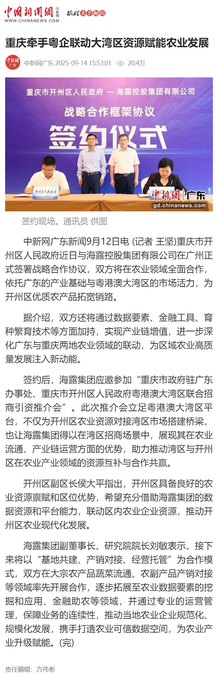 BB电子游戏·(中国)官方官网
