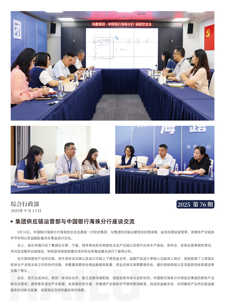 BB电子游戏·(中国)官方官网