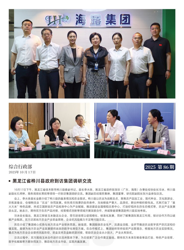 BB电子游戏·(中国)官方官网