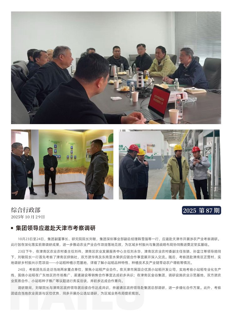 BB电子游戏·(中国)官方官网