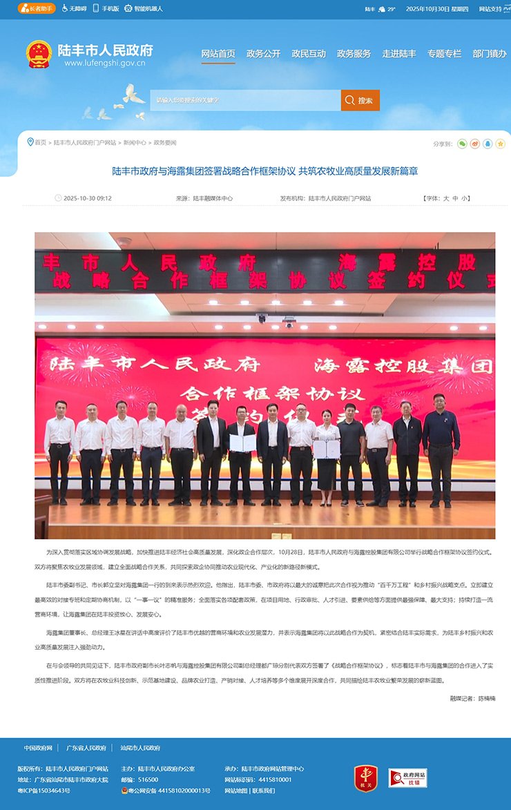 BB电子游戏·(中国)官方官网