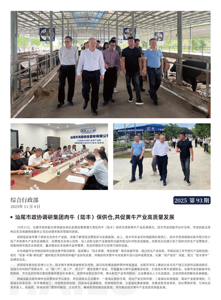 BB电子游戏·(中国)官方官网