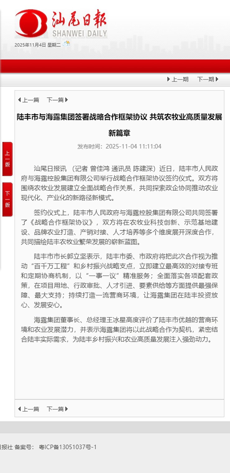 BB电子游戏·(中国)官方官网