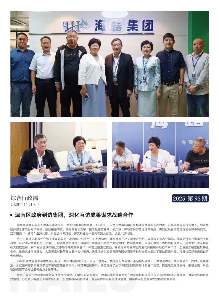 BB电子游戏·(中国)官方官网