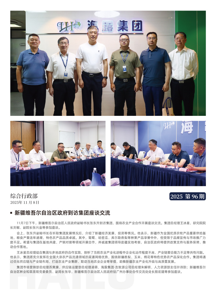 BB电子游戏·(中国)官方官网