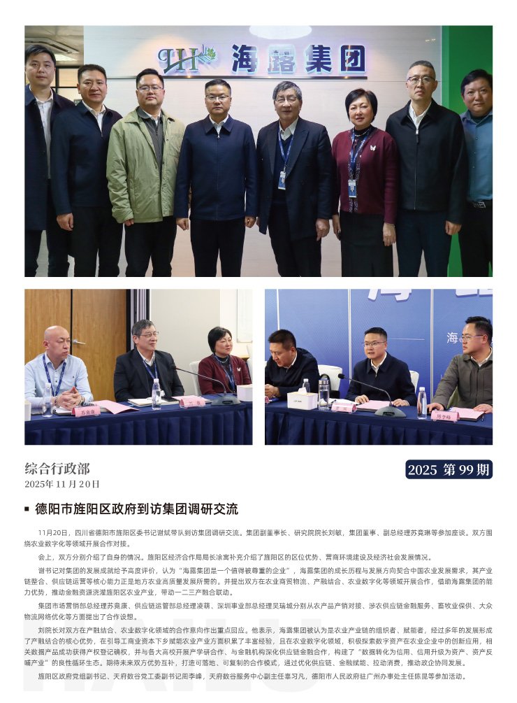 BB电子游戏·(中国)官方官网