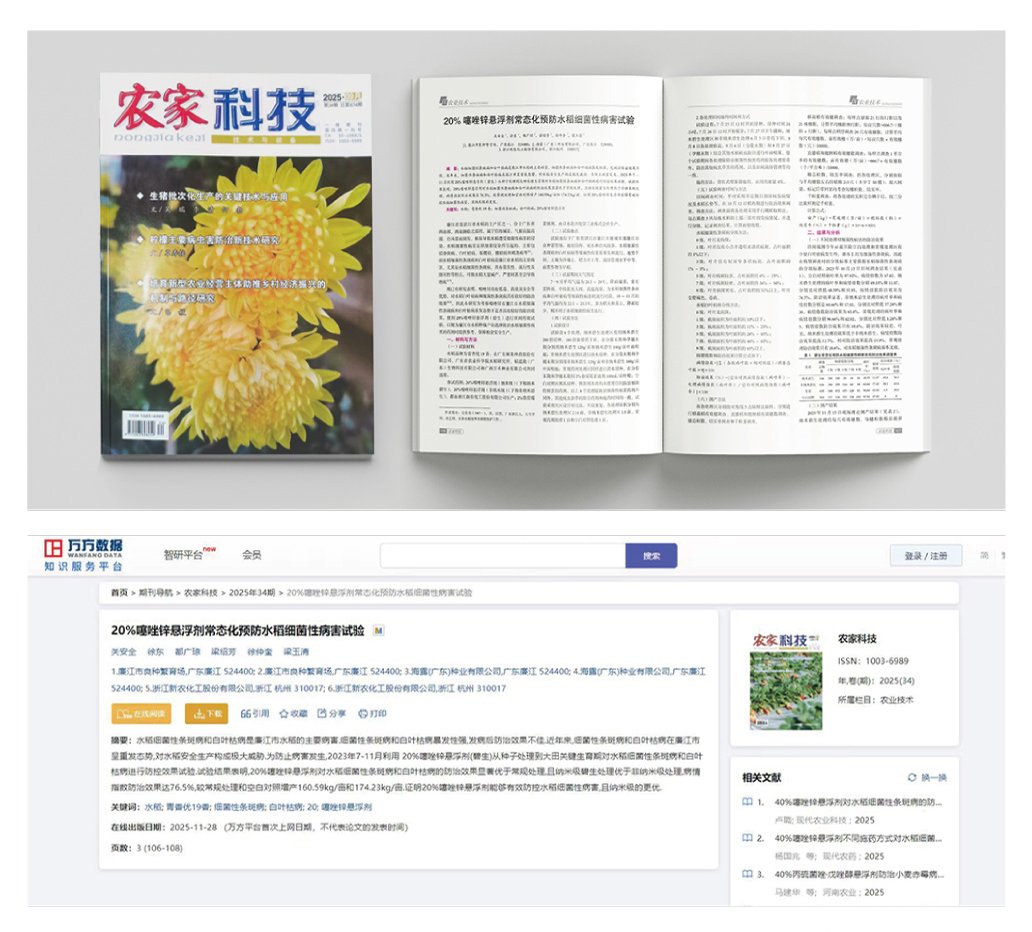 BB电子游戏·(中国)官方官网