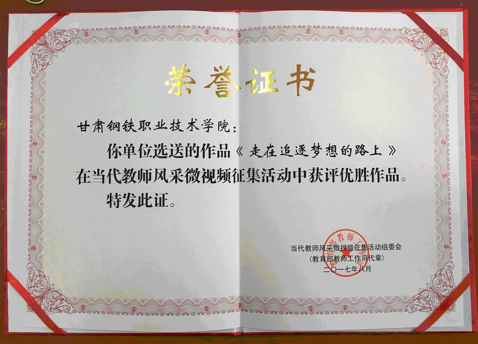 尊龙凯时 - 人生就是搏!-z6com