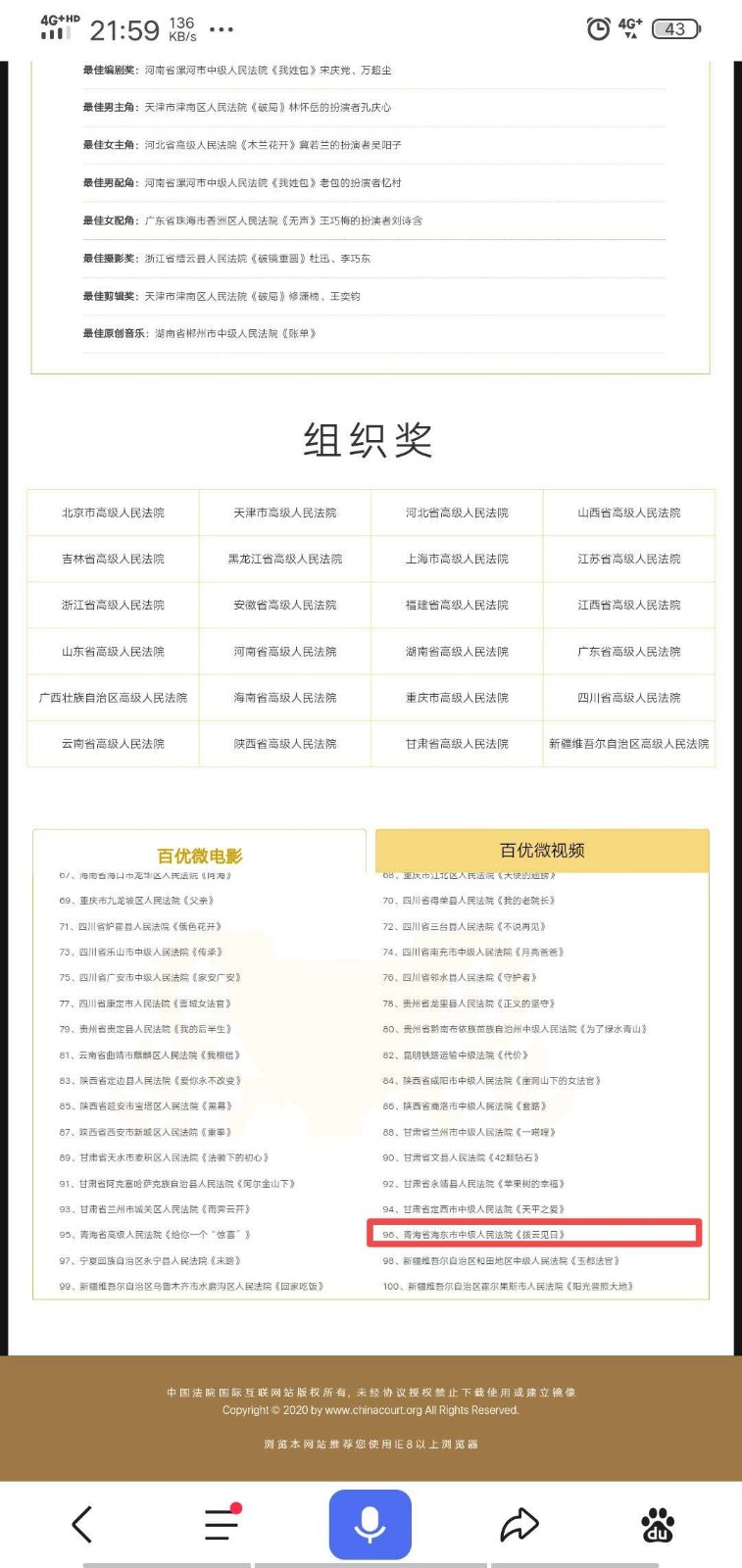 尊龙凯时 - 人生就是搏!-z6com